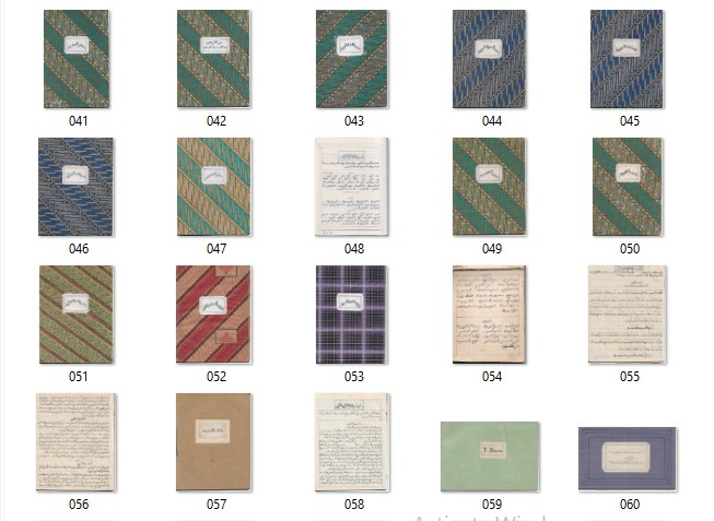 Koleksi Pribadi R.M.A. Ahmad Said Widodo Pardjan dari Koleksi Ustadz H.R. Mulyono Abdurrahman bin Pardjan Partodihardjo 