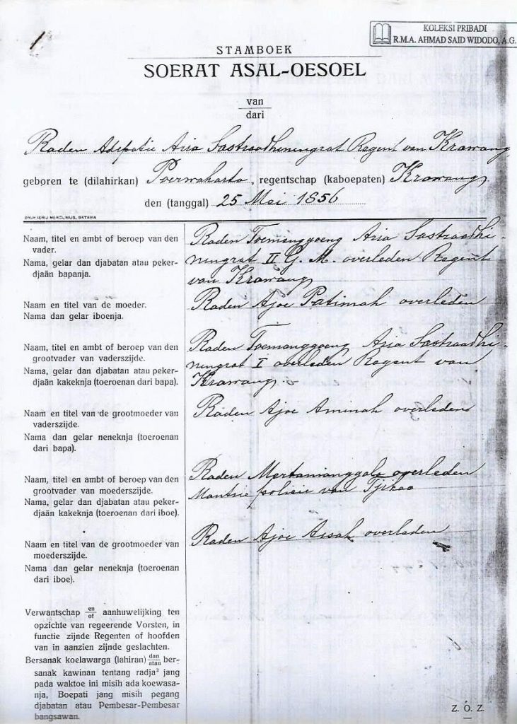 Salah Satu Arsip Kuno Purwakarta